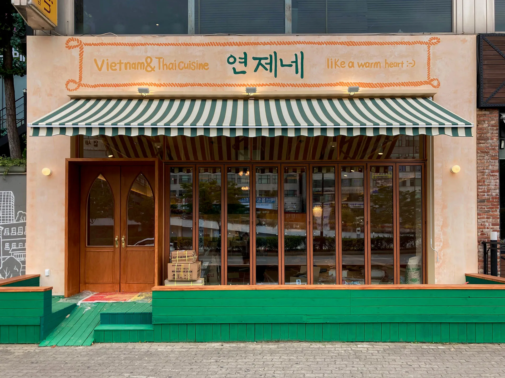 연제네 초록 차양과 간판이 달린 식당 외관