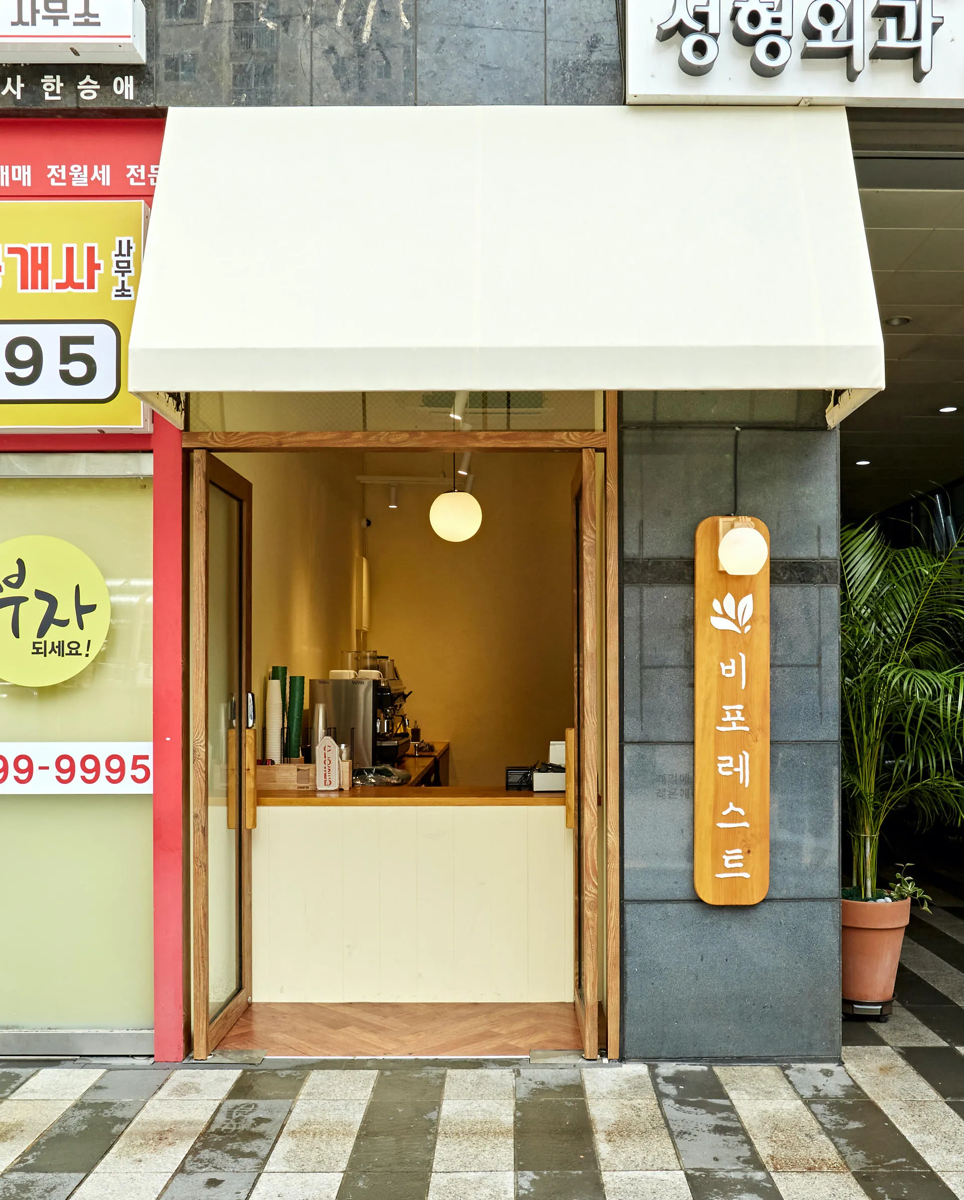 비포레스트 카페 인테리어 4