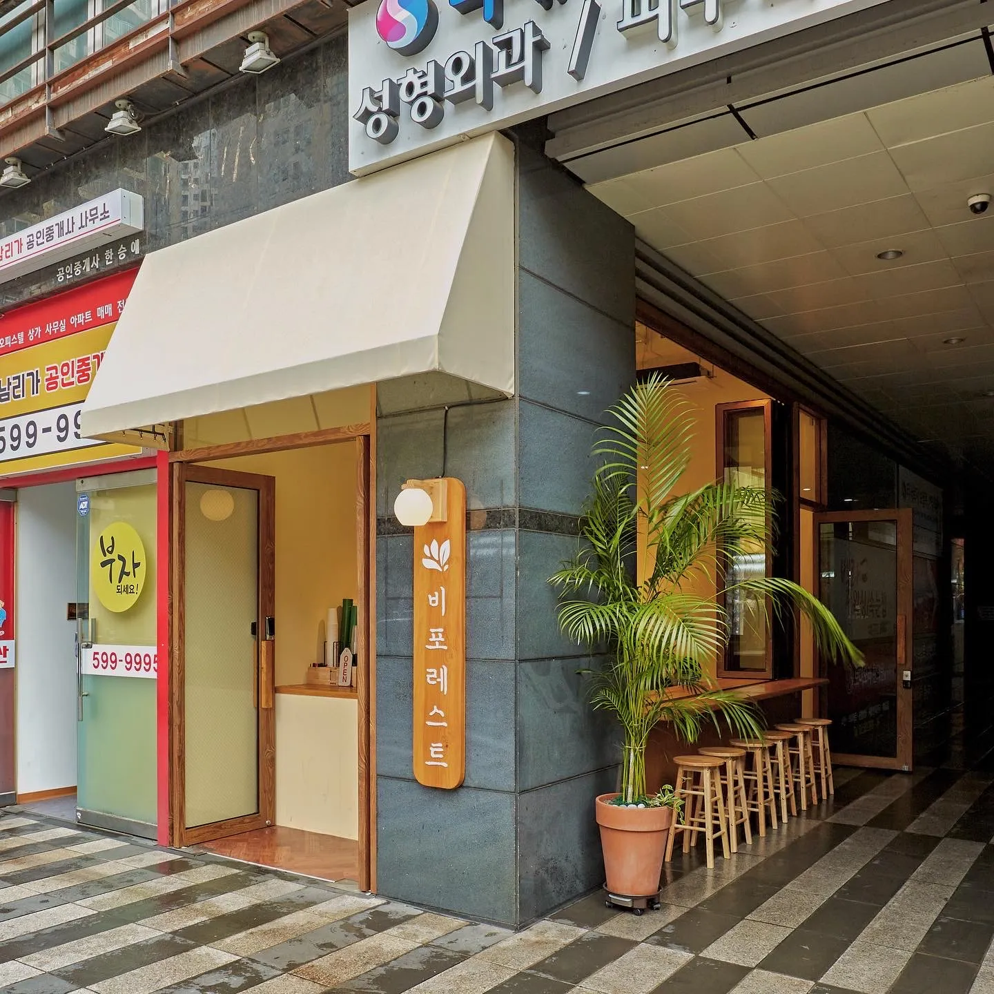 비포레스트 카페 인테리어 5