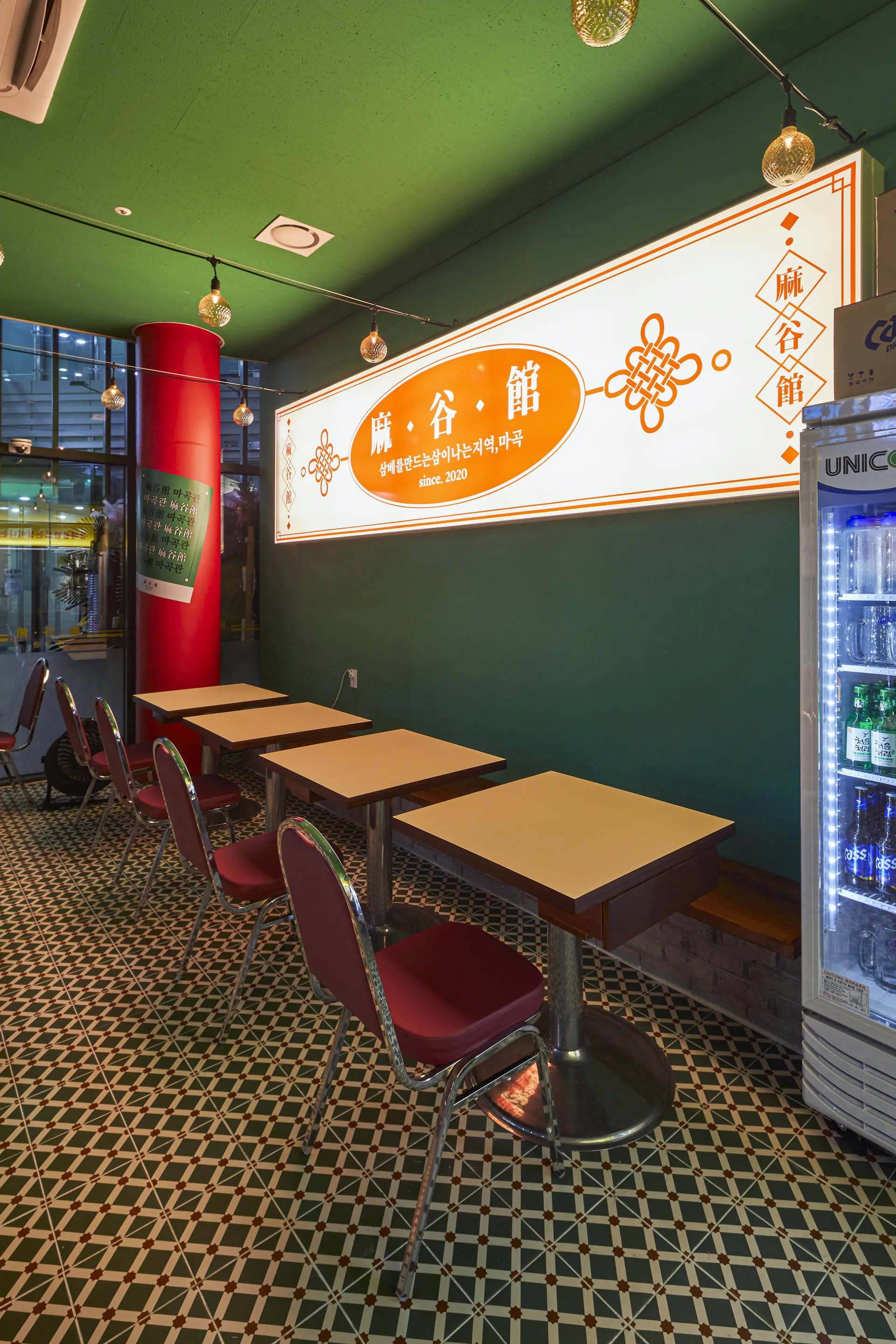 Magokguan 麻谷館 다이닝 인테리어 6