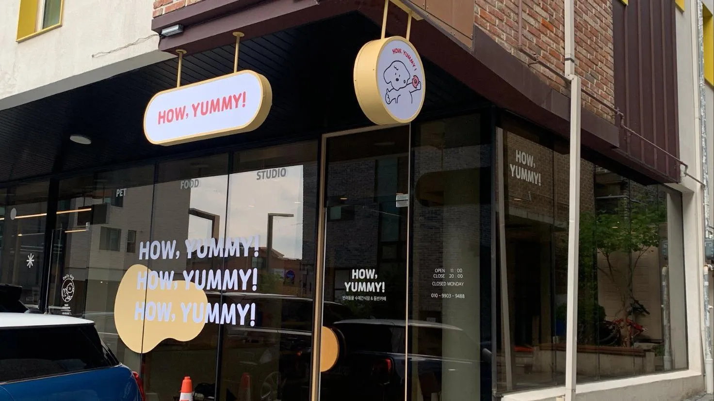 HOW,YUMMY! 카페 인테리어 9