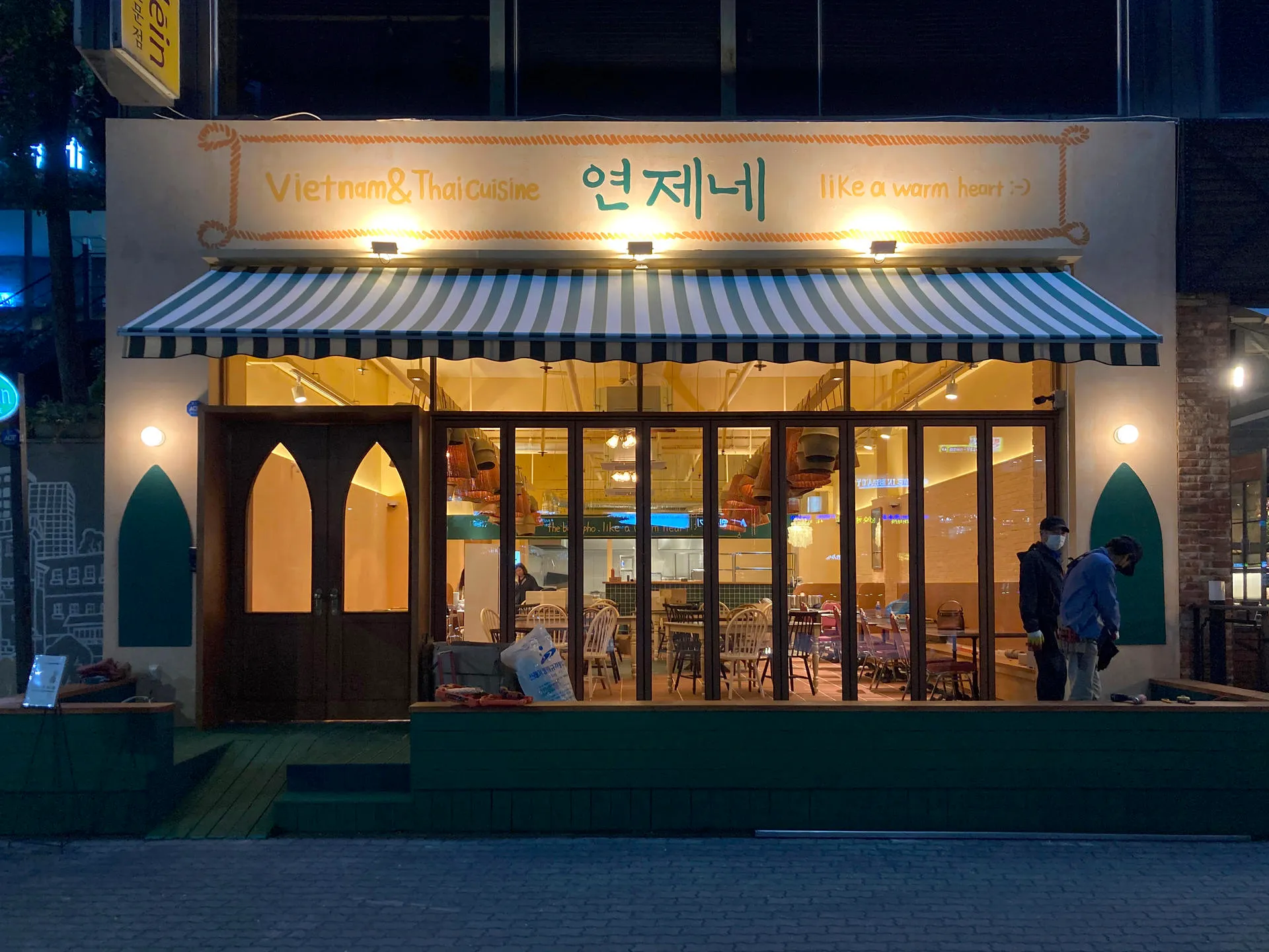 연제네 다이닝 인테리어 10