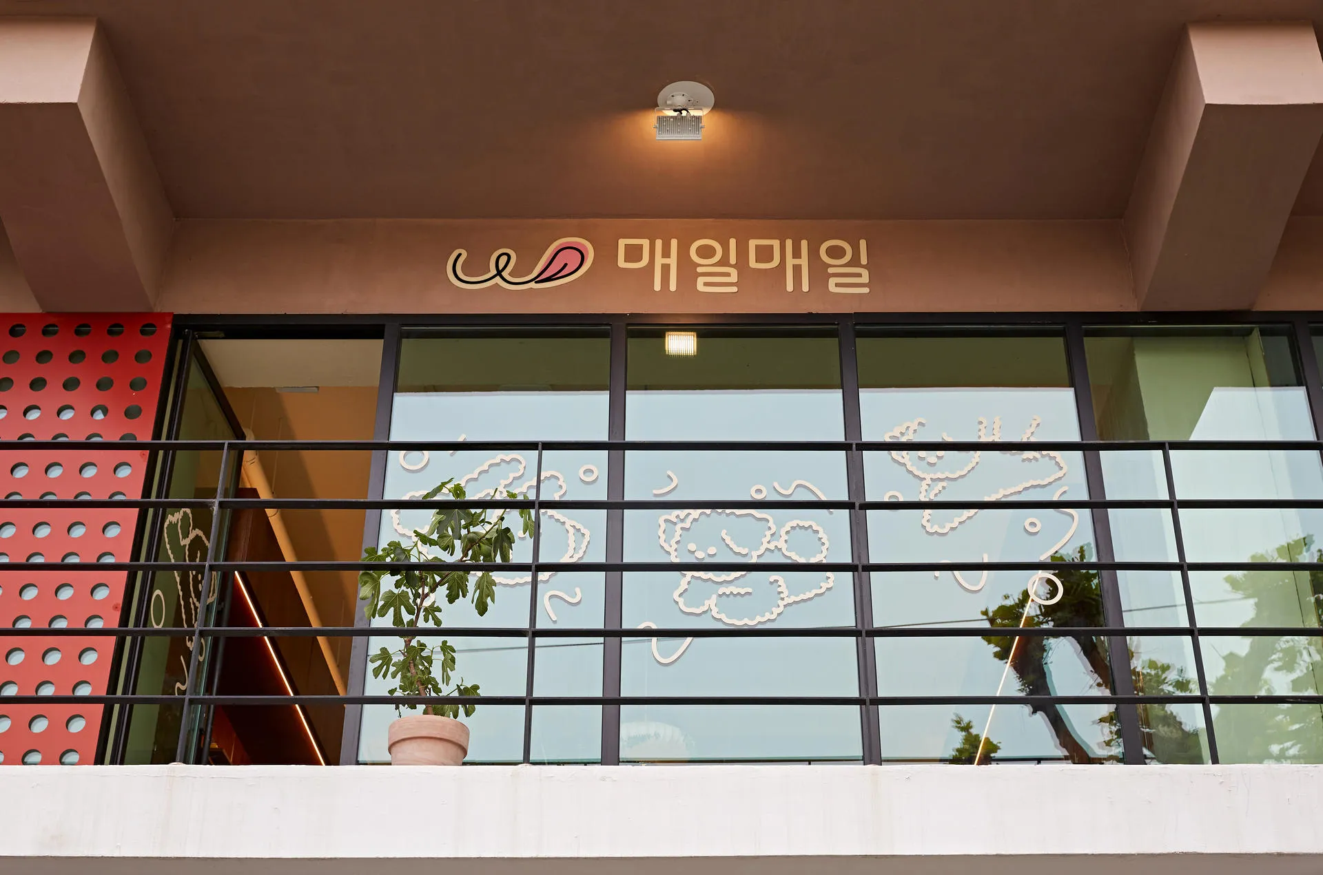 매일매일 펫푸드 카페 인테리어 10
