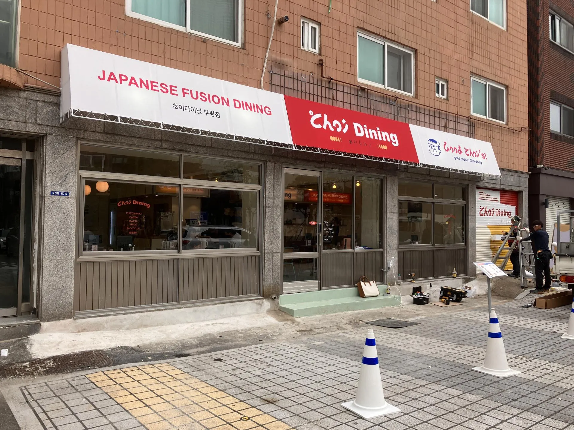 초이다이닝 부평점 다이닝 인테리어 22