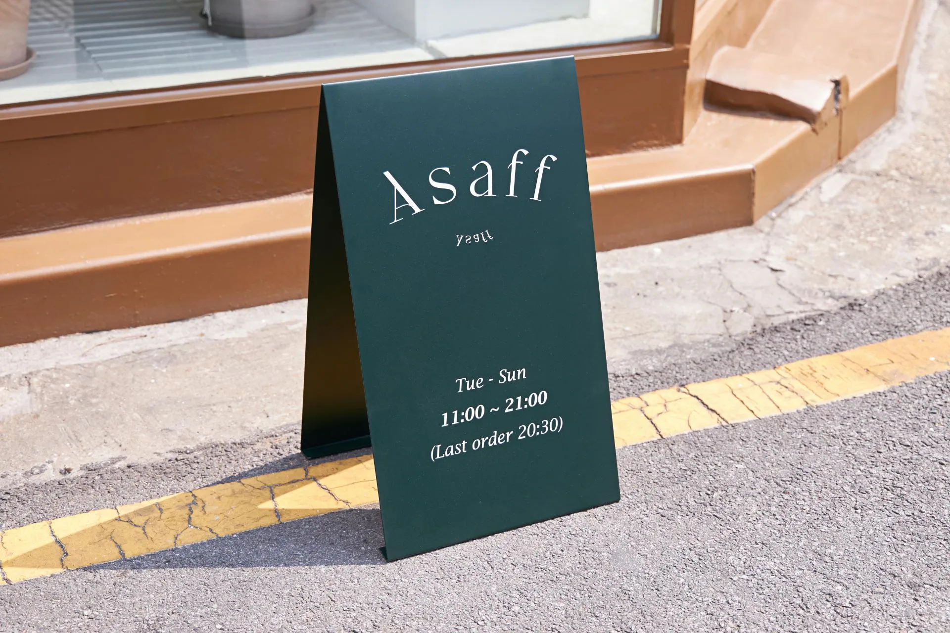Asaff 카페 인테리어 24